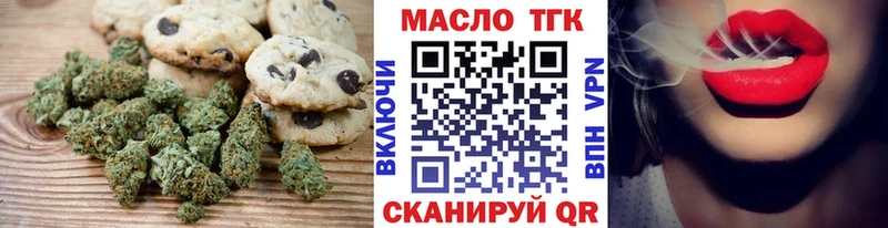 маркетплейс официальный сайт Новоаннинский Еда ТГК конопля