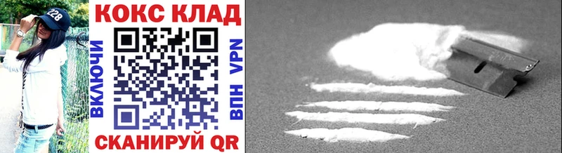 COCAIN 97%  Новоаннинский 