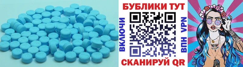 ЭКСТАЗИ 99% Новоаннинский