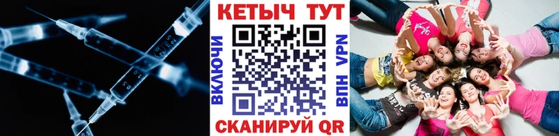 КЕТАМИН ketamine Новоаннинский
