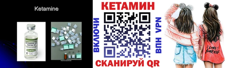 КЕТАМИН VHQ Новоаннинский