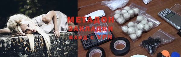 спайс Новозыбков