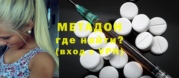 прущий лед Новокубанск