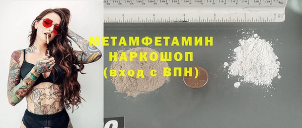 ECSTASY Новодвинск