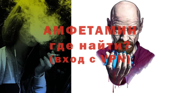 ECSTASY Новодвинск