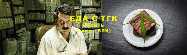 тгк Няндома