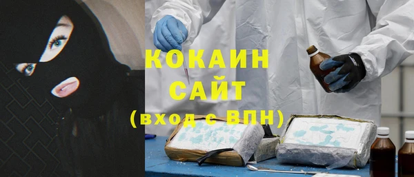 спайс Новозыбков
