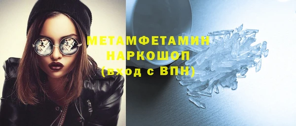 ECSTASY Новодвинск