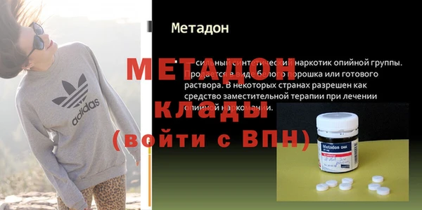 прущий лед Новокубанск