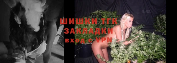 прущий лед Новокубанск