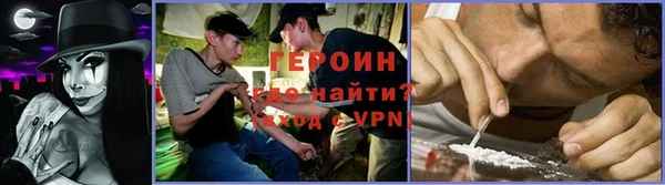 прущий лед Новокубанск