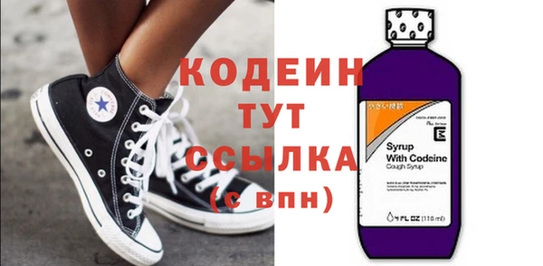 ECSTASY Новодвинск