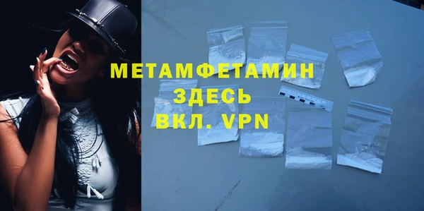 спайс Новозыбков