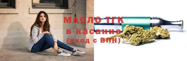 спайс Новозыбков