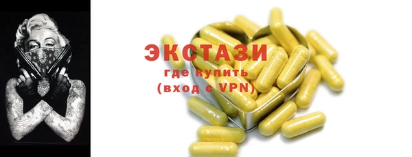 спайс Новозыбков
