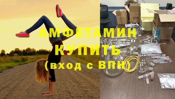 спайс Новозыбков