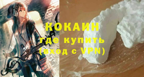 ECSTASY Новодвинск