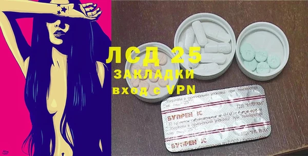 прущий лед Новокубанск