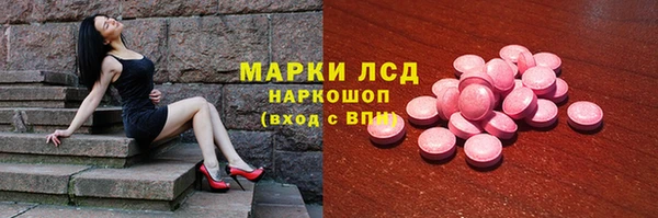спайс Новозыбков