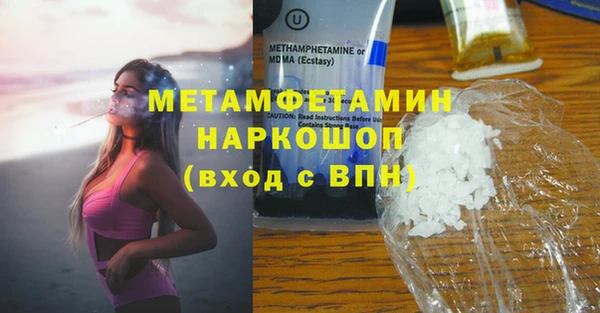 PSILOCYBIN Нефтекумск
