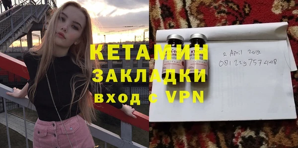 прущий лед Новокубанск