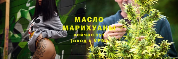 прущий лед Новокубанск