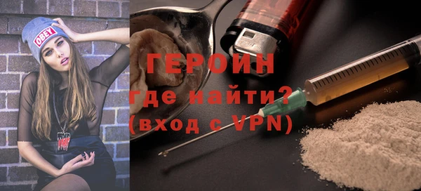 спайс Новозыбков