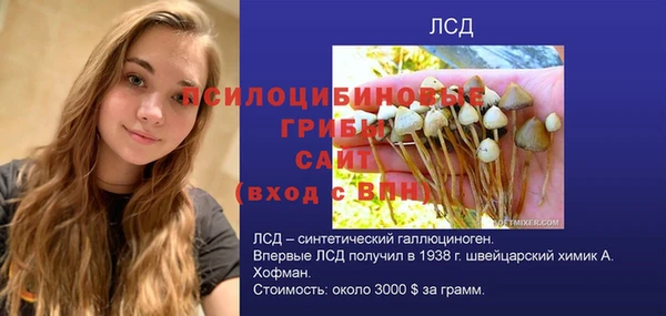 прущий лед Новокубанск