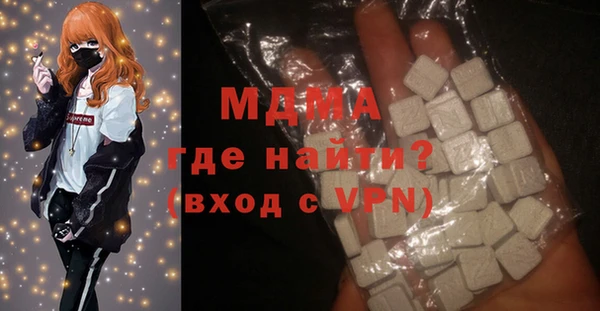 PSILOCYBIN Билибино