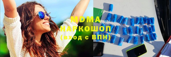 спайс Новозыбков