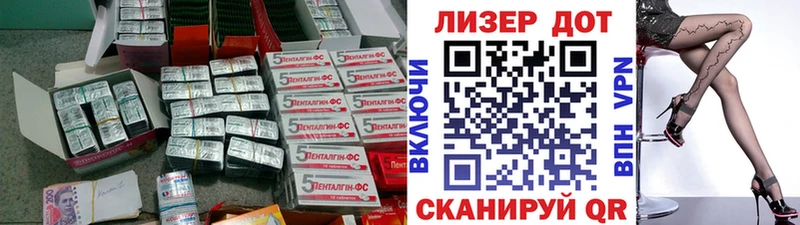 где найти наркотики  Новоаннинский  ЛСД экстази ecstasy 