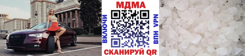 где найти Новоаннинский МДМА кристаллы