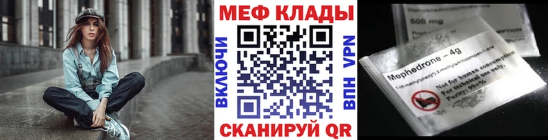 МЕФ  Новоаннинский