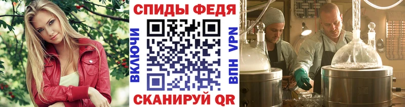 где найти наркотики  Новоаннинский  Метамфетамин пудра 