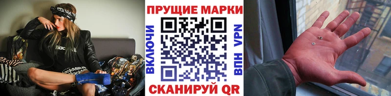 МЕГА ссылка  Новоаннинский  Марки 25I-NBOMe 1500мкг  купить наркотик 