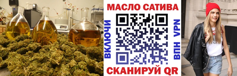 Дистиллят ТГК THC oil  где продают наркотики  Новоаннинский 